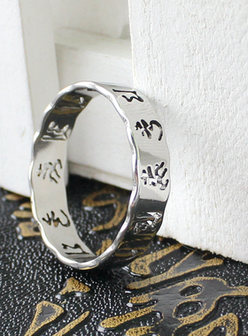 不褪色新款六字真言情侣字母戒指