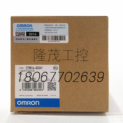 质保一年 CP1W-EXT01CP1W-TER01CP1W-CN811CP1W-DAM01CP11W-ME05M - 图0
