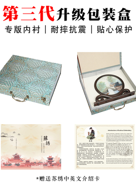 苏绣成品刺绣屏风摆件双面绣手工刺绣工艺品中国风礼品送老外礼物
