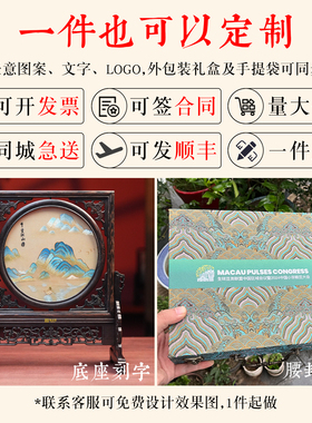 苏州苏绣摆件手工双面绣中国特色蜀绣刺绣非遗送老外伴手礼品中式