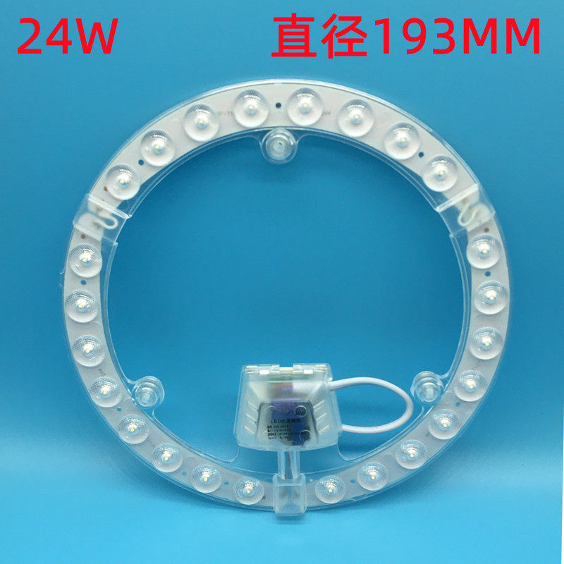 led吸顶灯灯芯改造灯板圆形节能灯泡家用灯珠灯盘灯条模组贴片_虎窝淘