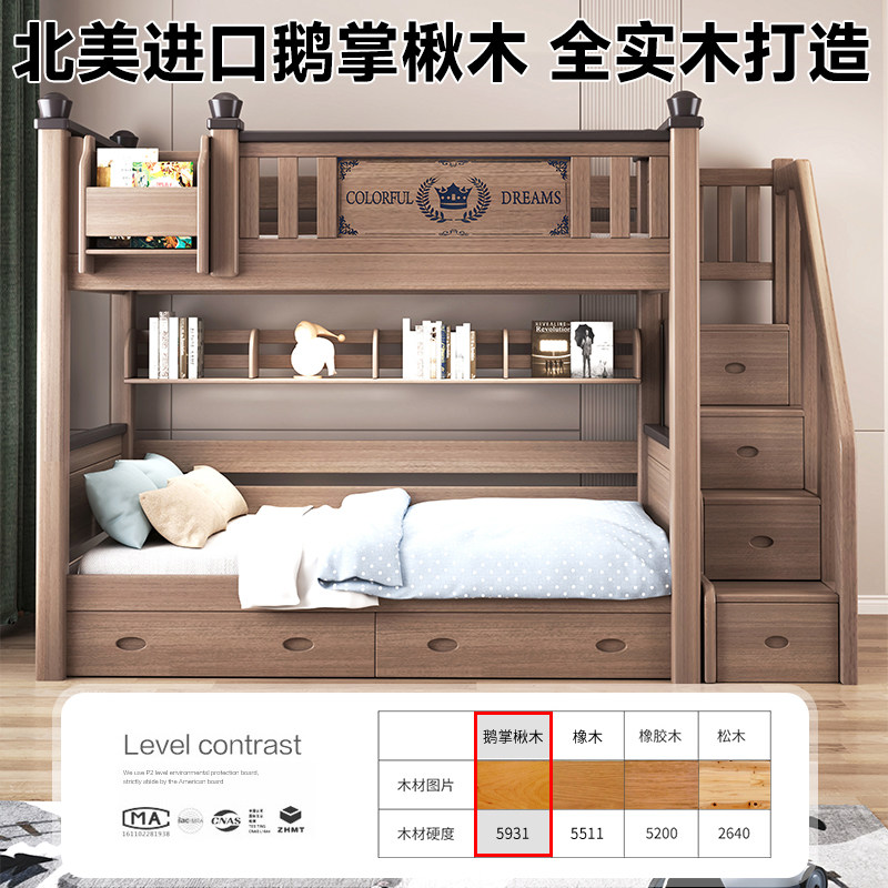 全实木上下铺上下同宽双层床经济型儿童子母高低床小户型床上下床