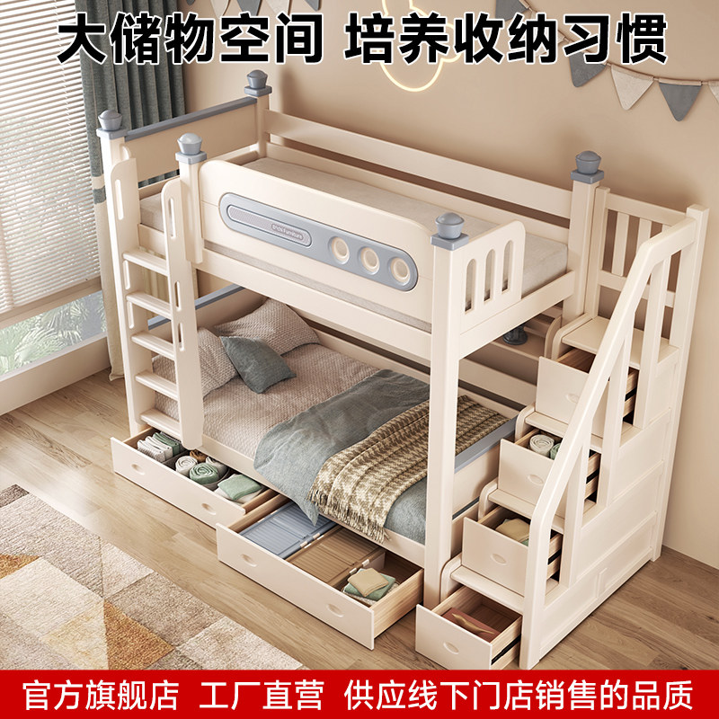 全实木同宽上下床双层床子母床儿童床高低床经济型床双层床上下铺,淘宝优惠券,粉丝福利购,淘宝优惠卷