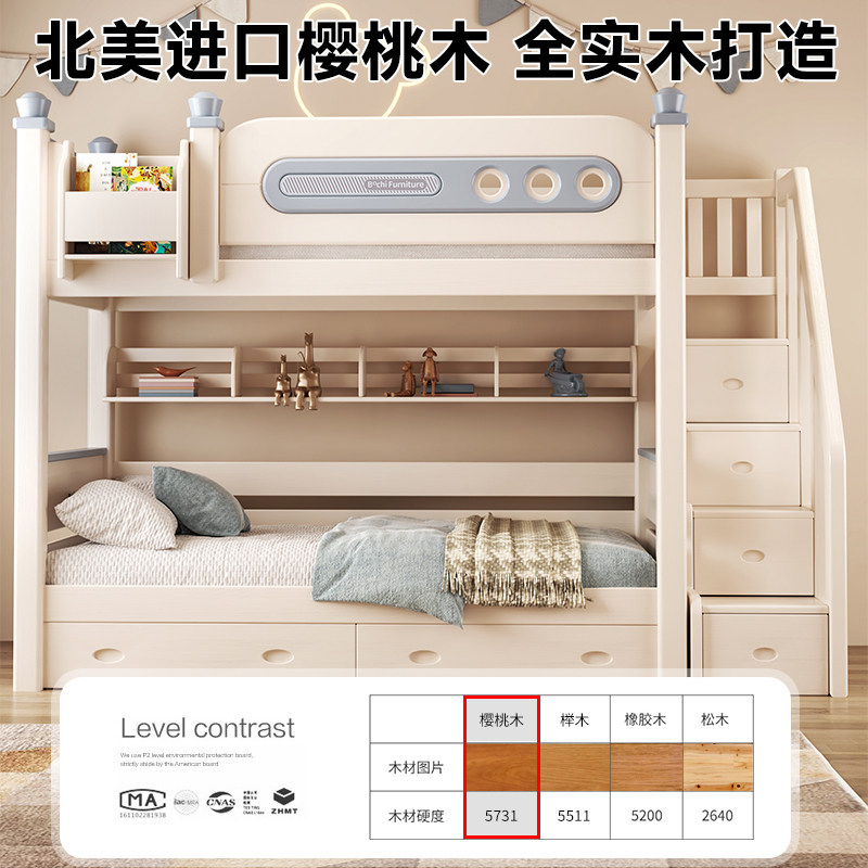 全实木同宽上下床双层床子母床儿童床高低床经济型床双层床上下铺,淘宝优惠券,粉丝福利购,淘宝优惠卷