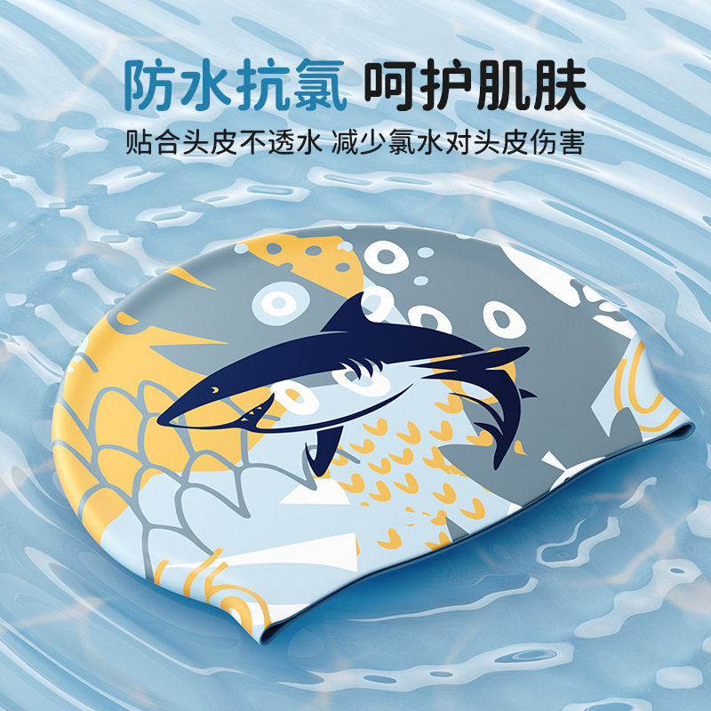 儿童泳帽可爱卡通专业护耳防水不勒头男女童硅胶游泳帽宝宝防晒,淘宝优惠券,粉丝福利购,淘宝优惠卷
