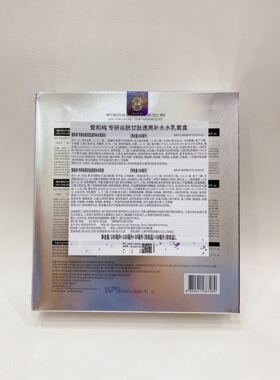 AHC神仙水乳四件套装夏季护肤品清爽补水保湿学生女化妆品