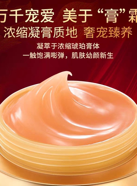 名门闺秀幼颜膏旅行体验装小样紧致淡纹深层补水大干皮暗沉肌面霜