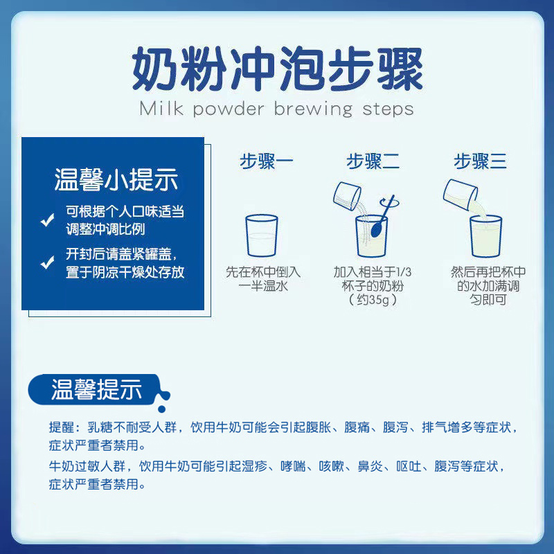 Maxigenes美可卓蓝胖子全脂牛奶粉成人中老年全脂高钙学生成长2罐 - 图1