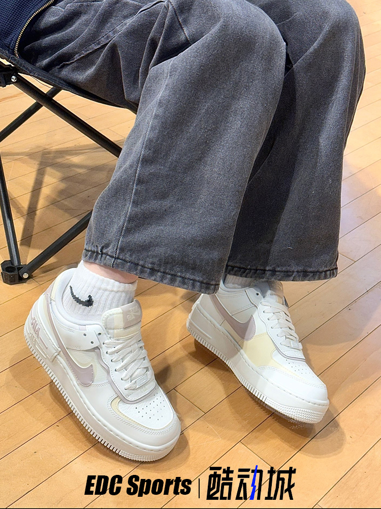 Nike耐克AF1空军一号米紫女低帮Air Force Shadow板鞋DZ1847-104 - 图1