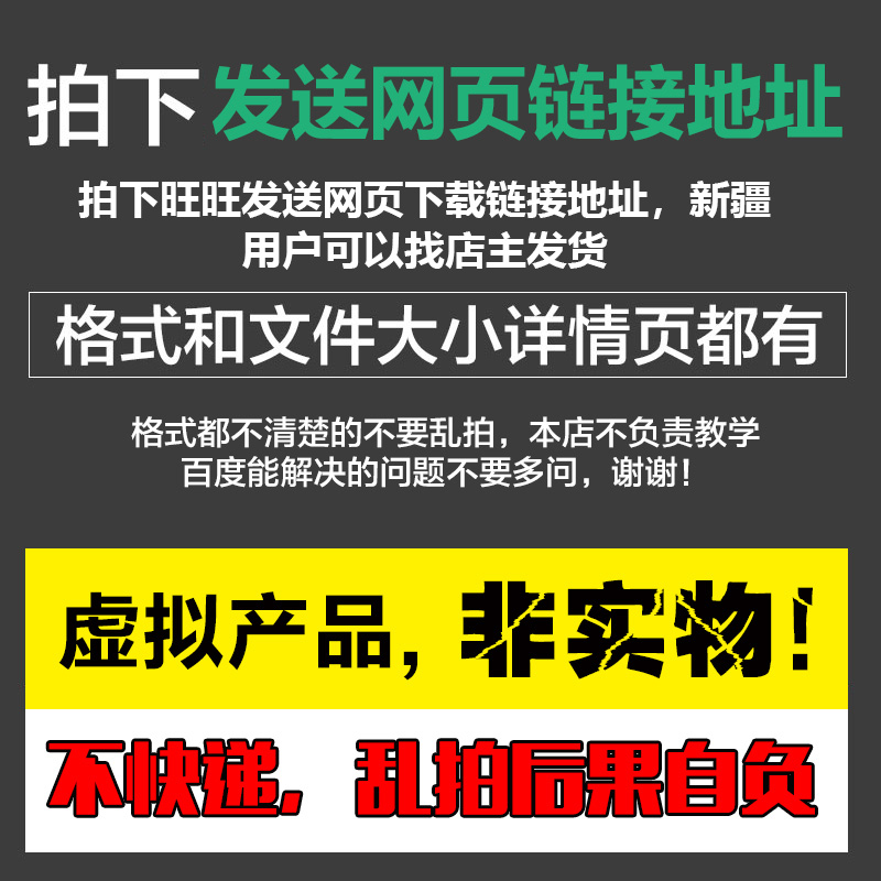 传奇光环素材 魂环斗罗系列 样式10 组高清 PNG 格式序列帧 Y2783 - 图0