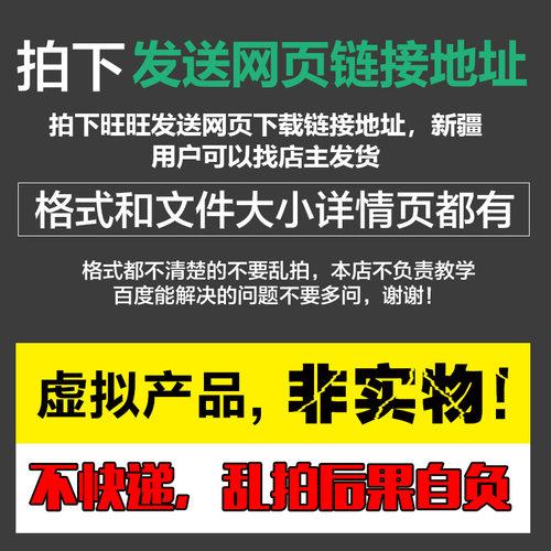 传奇按钮素材图标高清资源UI界面游戏材料不断更新包Y2912-图0