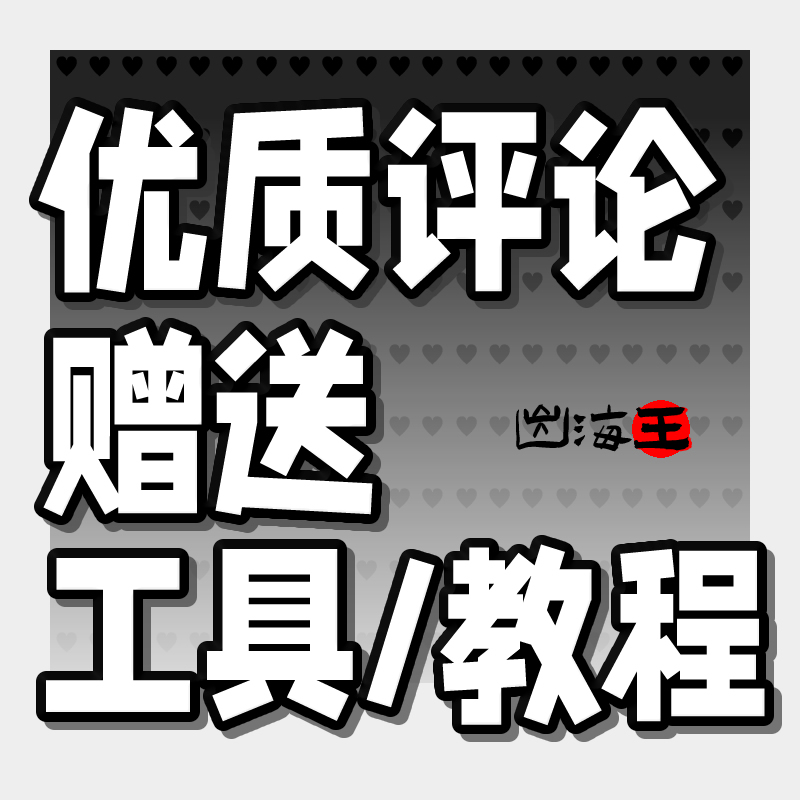 2024 京东运营教程视频快车 JD新手高级开店全套电商培训教学课程 - 图1