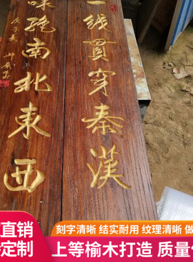 实木牌匾风化老门板民宿门头木匾