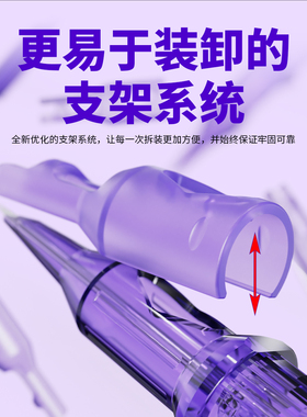 魔侍MASTPROMAX纹发专用一体针