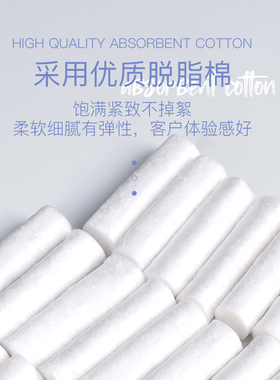 MAST纹唇神器绷皮棒一次性工具