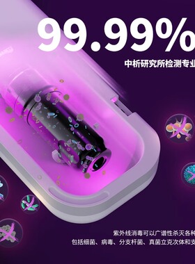 MAST纹绣笔消毒灭菌盒子