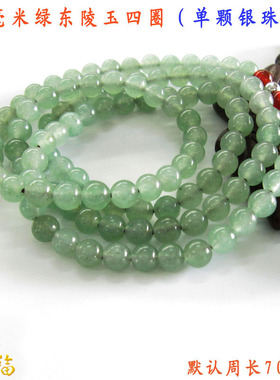 多层佛珠礼物银手链