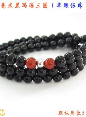 黑玛瑙多层佛珠礼物银手链