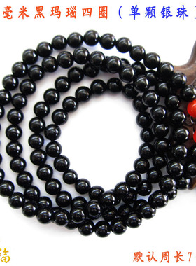 黑玛瑙多层佛珠礼物银手链