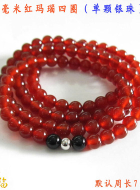 红玛瑙多层佛珠礼物银手链