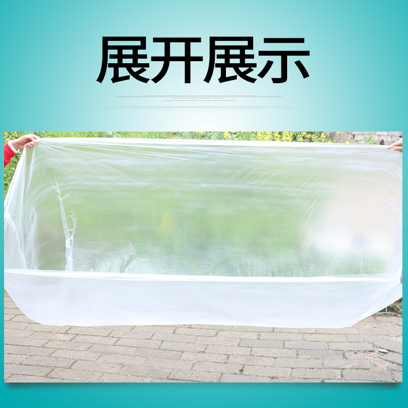 加厚一次性浴桶套木桶套浴缸膜沐浴桑拿泡澡游泳袋带皮筋176