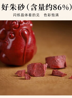 正安睡力铺财富貔貅诸事顺利2025年高含量紫金砂招财貔貅好运相伴