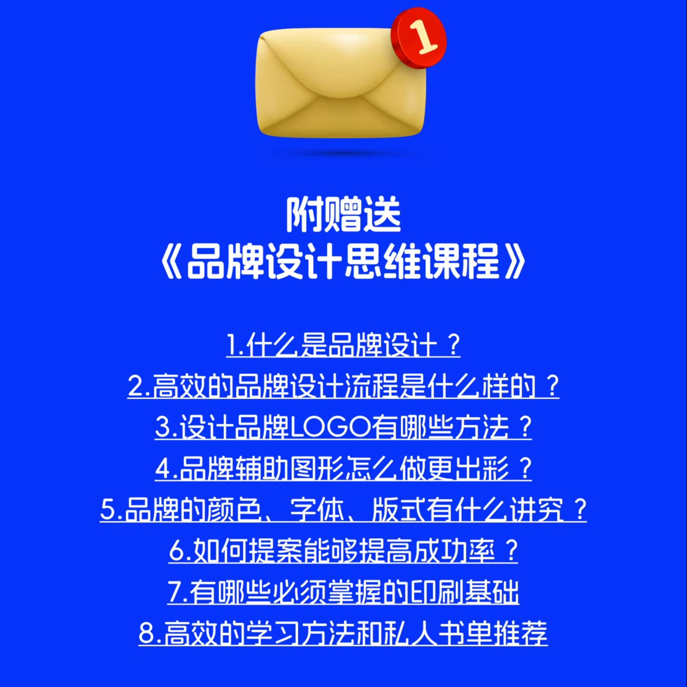 世界500强名企大厂品牌VI手册VIS识别系统设计完整版学习参考资料-图1