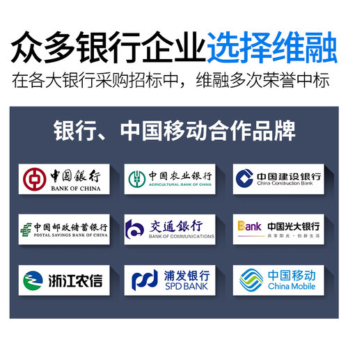 2026维融新款新版人民币验钞机B类6061B银行专用家用商用点钞机器 - 图1