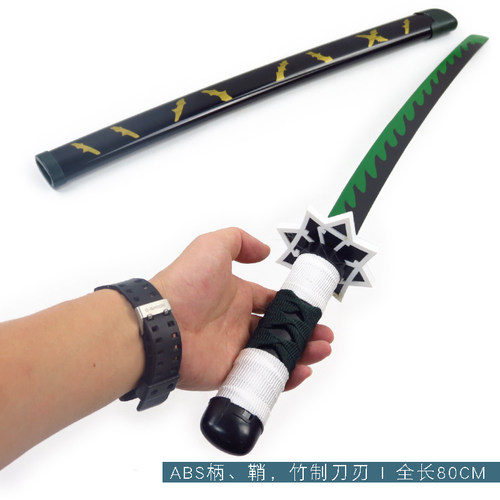 儿童版小孩玩具刀 鬼灭之刃COS刀武器灶门炭治郎我妻善逸蝴蝶刃 - 图1