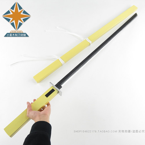 宝石之国COS刀 动漫刀 钻石 南极石 圆粒金刚石 磷叶石 武器木刀 - 图0