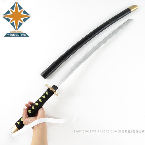 包邮 COS 碧蓝航线 木刀  爱宕高雄COS动漫表演刀武器道具木刀 - 图0
