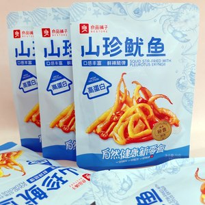 良品铺子山珍鱿鱼70g*3袋鱿鱼须鱿鱼仔开袋即食鱿鱼丝小包装零食