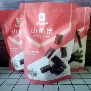 良品铺子山楂饴250g3袋组合装山楂糕无核山楂小吃果脯酸甜小零食