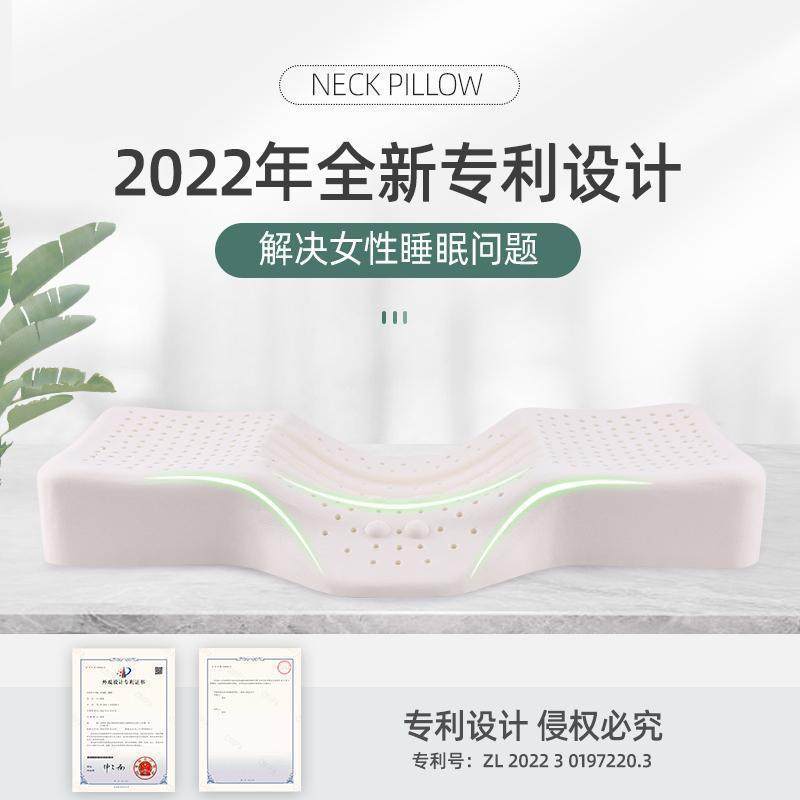 泰国乳胶枕颈椎枕头护颈椎枕单人修复专用睡眠高低枕天然橡胶枕芯,淘宝优惠券,粉丝福利购,淘宝优惠卷