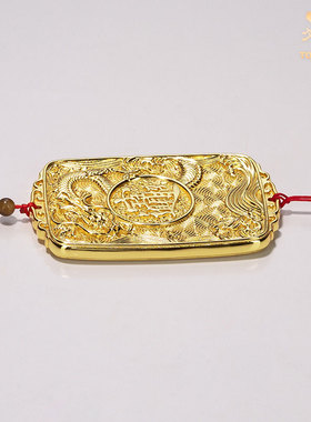 铜师傅黄铜中式挂件龙牌