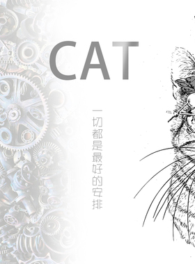 初原家蒸汽时代赛博朋克复古情侣