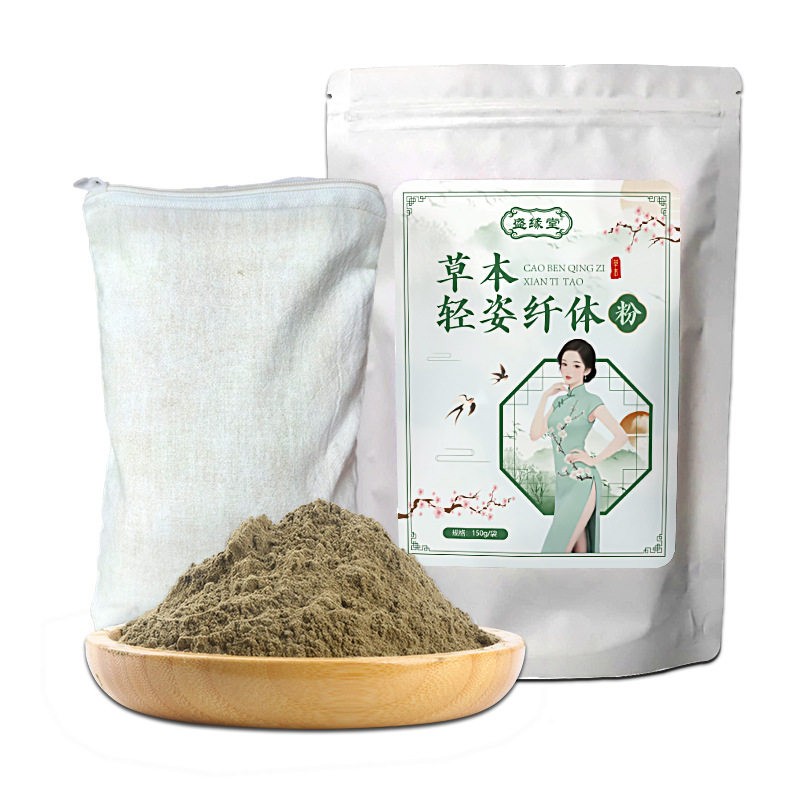 盛缘堂轻姿纤体粉瘦瘦包热敷包开穴养巢发热粉紧致暴汗热敷药包