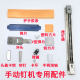 Hudong Yudibolis hair training box Hengdong Meilite manual nailing machine Code nail gun Small pull spring, spring