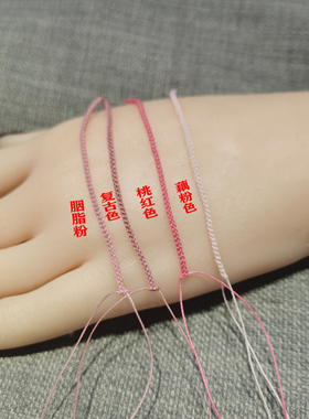 手工编织转运珠半成品戒指绳