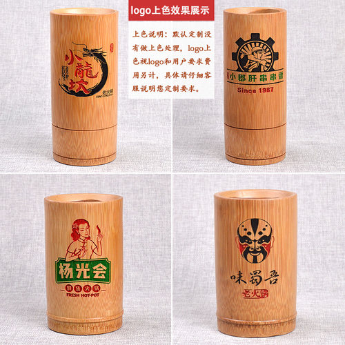 竹筷子筒定做LOGO筷篓筷笼商用串串香竹签筒定制复古餐厅饭店筷桶 - 图1
