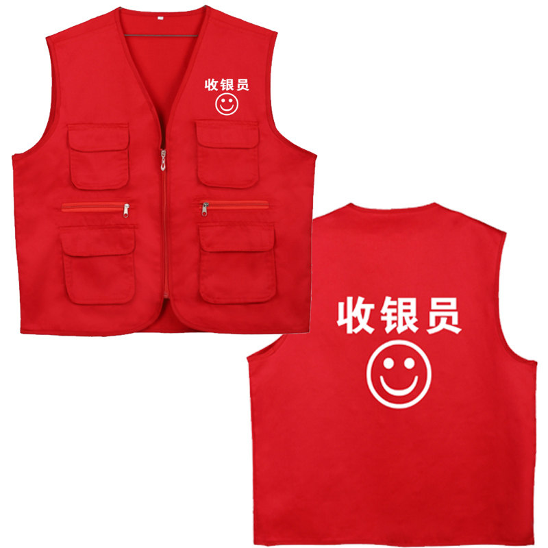 儿童快递员服装中通申通韵达邮政京东马甲幼儿园角色区服装演出服,淘宝优惠券,粉丝福利购,淘宝优惠卷