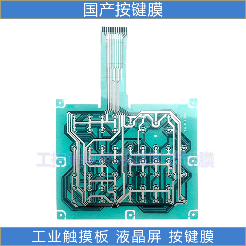 全新 A860-0104-X003 按键膜 按键面板 - 图0