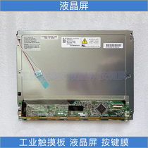 AA104VC15 AA104VC15 BKO-C11796H01 LCD display screen touch pad