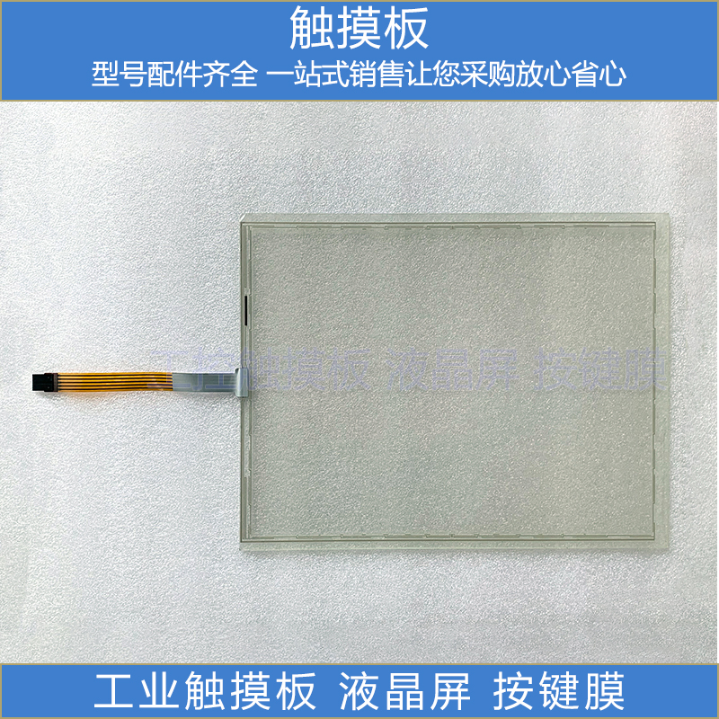 全新 IPC477C 6AV7884-2AB10-3BD0 触摸板 保护膜 - 图0