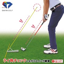 Japan raw clothing imports DAIYA golf swing lever plane control Exercise instrumental swing trainer