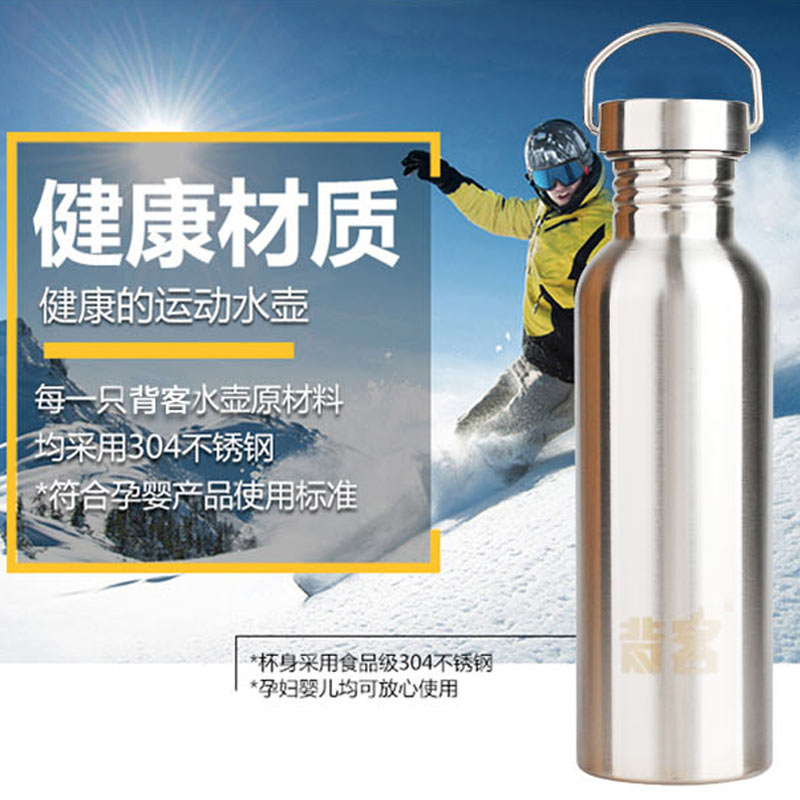 背客骑行水壶不锈钢304运动户外旅游500/750/2000ml/1l大容量水杯