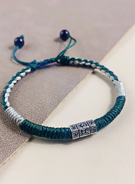 S925纯银转运珠手工编织绳DIY材料包情侣手链礼物可加头发男女生