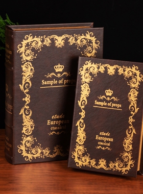 复古假书装饰品道具仿真书盒摆件