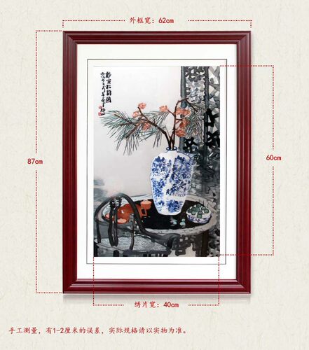 静室松韵粤绣广绣潮绣广州装饰画静物成品画纯手工刺绣书房卧室客 - 图2