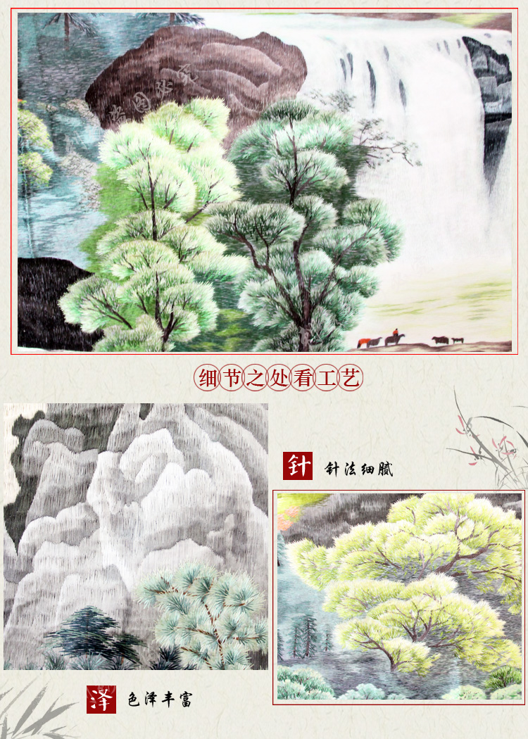 聚宝盆粤绣广绣风景山水画客厅办公室汕头挂画纯手工刺绣礼品-图3